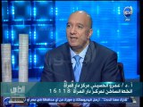 #الطبيب - د/عمرو الحسيني: أسباب سرطان الرحم وطرق الوقاية منه والأعراض المبكرة للمرض