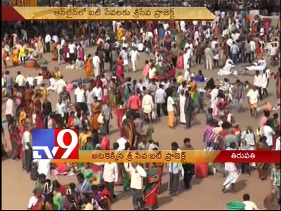 What happened to TTD's Sri Seva IT Project?