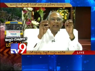 Do college students need industrial tours - Part 2