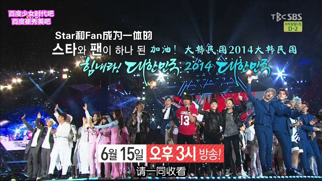 [中字] 140611 深夜的TV演藝 少女時代 采访cut