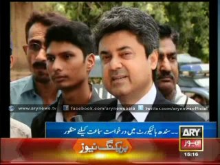 Bulletin - 1500 - Friday - 13 - June - 2014