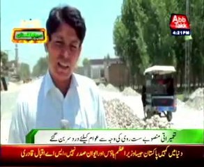 KPK Govt's development projects create problems for people
