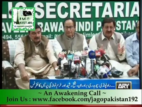 Dr Tahir Ul Qadri Ka Tareekhi Istaqbal Karen Gey, Sheikh Rasheed