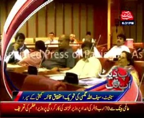 Abb Takk Bulletin - 06 pm - 12 June 2014