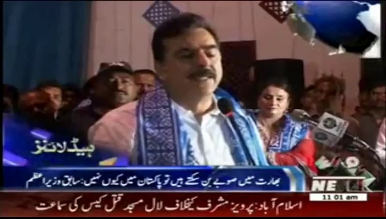 Waqtnews Headlines 11_00 AM - 12 June 2014