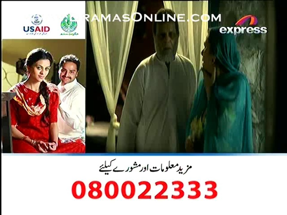 Chor darwazay Full