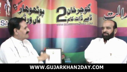 Ch. Muhammad Azeem Ex-Town Nazim Gujar Khan Interview at GujarKhan2day.com