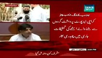 Indian Medicines Were Recovered From Terrorists Who Attacked Karachi Aiport Chaudhry Nisar
