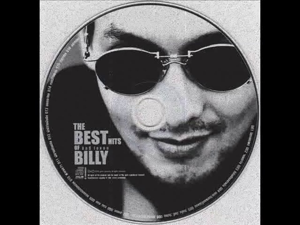 14 บอกแล้วแววมันออก Billy - The Very Best of Billy