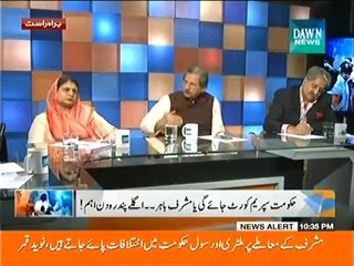 Faisla Awam Ka - 12th June 2014