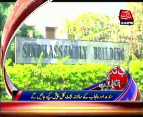 Abb Takk Bulletin - 09 pm - 12 June 2014