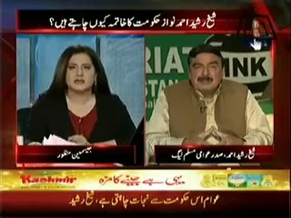 Download Video: Sheikh Rasheed in Tonight With Jasmeen - 12th June 2014