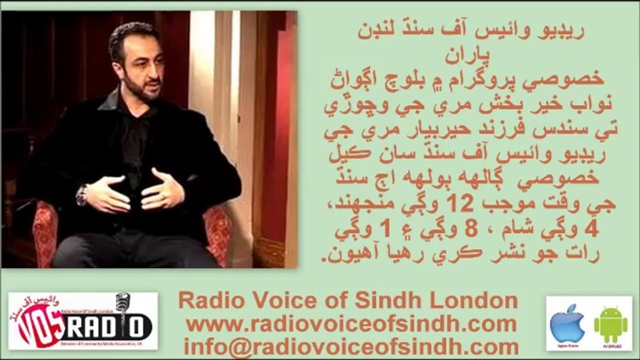 Special Interview of HEEAR BIYAR MARI By Imdad Odho @ London 12 June 14