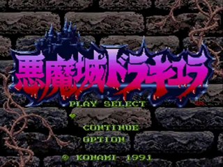 [Spoil] Super Castlevania 4 [SNES]