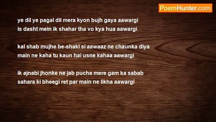 ruslan khan - ye dil ye pagal dil