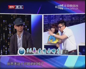 20140612 谁在说 2014-06-12