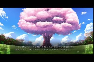 Fortissimo EXA//Akkord:Bsusvier - Partie. 4