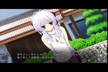 Fortissimo EXA//Akkord:Bsusvier - Partie. 5