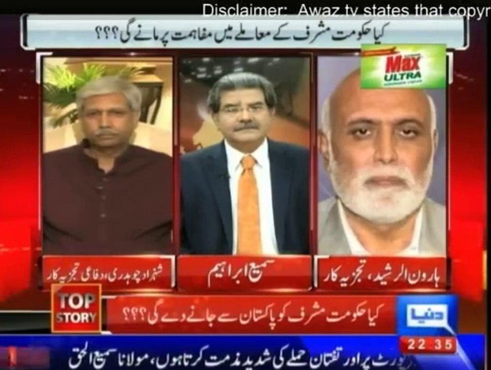 Haroon Rasheed Nawaz Sharif ne aik anparh aadmi ko wazir-e-itelat lagaya hua hai jo Urdu Angrezi to kia Punjabi bhe nahi bol sakta