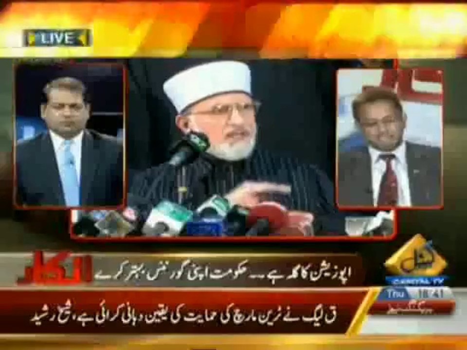 Inkaar - 12th June 2014