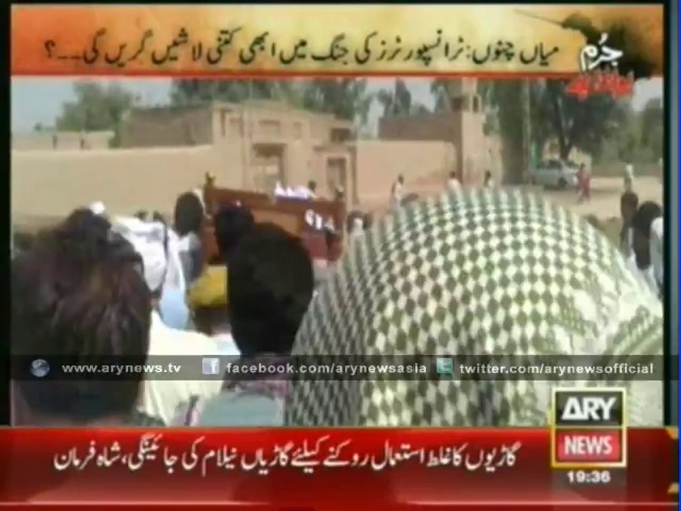 Main Chanoon Main Deshad Gardi