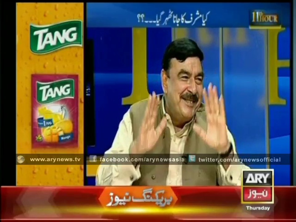 Sheikh Rashid  12.06.2014