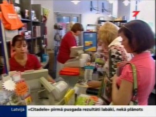 новости Латвии 04 08 2011