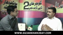 Ch. Ziafat Interview with Irfan Raja at GujarKhan2day.com