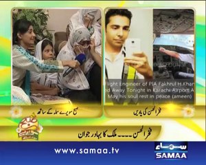 Subah Saverey Samaa Kay Saath, June 11, 2014
