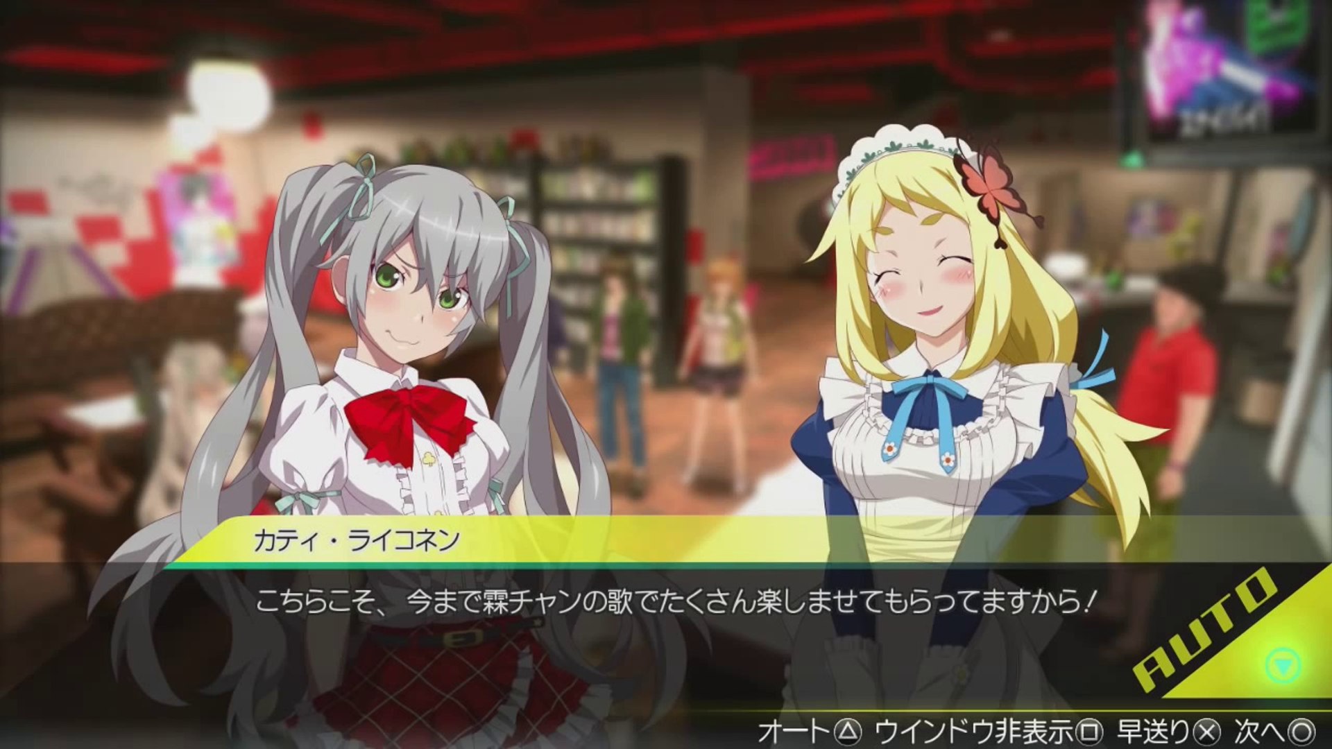 Akiba S Trip 2 アキバズトリップ2 Part 12 ゲームプレープレイ動画 その12 Video Dailymotion