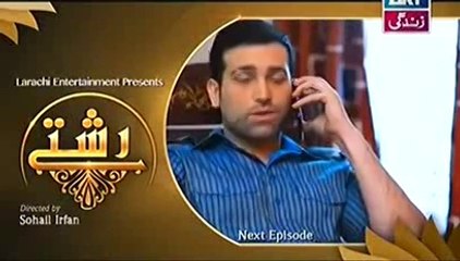 Rishtey Episode 37 Full Promo on Ary Zindagi