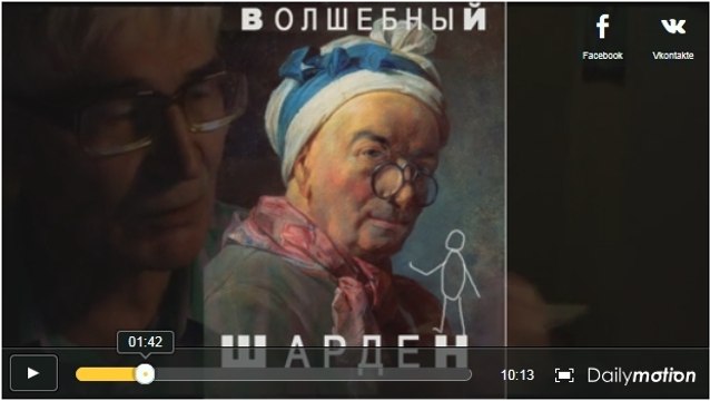 ВОЛШЕБНОЕ искусство ШАРДЕНА * Фильм Muzeum Rondizm ТV