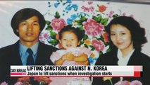 Japan to simultaneously lift three sanctions against N. Korea when it begins re-investigating abduction issues