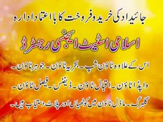 New Pakistan Stage Drama Library 2015 Tera Hussan part 1