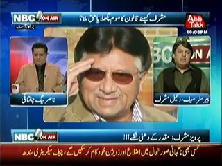 Parwiz Musharaf  ko Beron Mulak janey ki azazat 23.06.2014