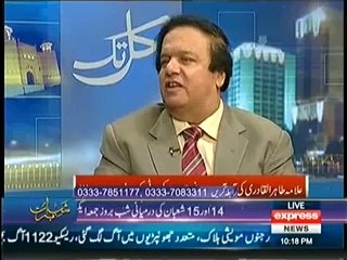 Kal Tak (Allama Tahir Ul Qadri Ki Aamad Fouj Se Security Ki Darkhuwast…) – 12th June 2014