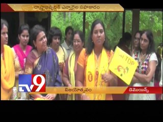 TDP victory celebrated by party fans in Des Moines - USA