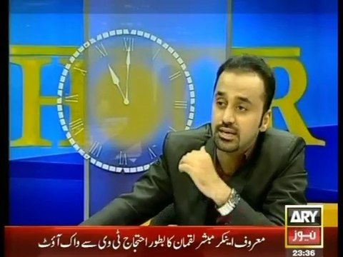 Sheikh Rasheed in 11th Hour - 12th June 2014