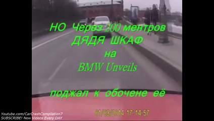Car Crash Compilation # 244 - March 2014