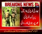 LoC violation: Indian Army carries out mortar shelling, firing near Kotli