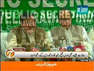 PMLQ Will Support Sheikh Rasheed Train March