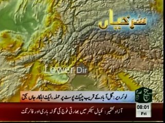 News Headlines 08am June 13, 2014