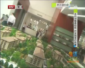 20140612 您吃对了吗？ 2014-06-12