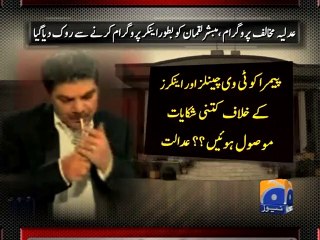 Bad Days have Begun in Mubashir Lucman’s Life