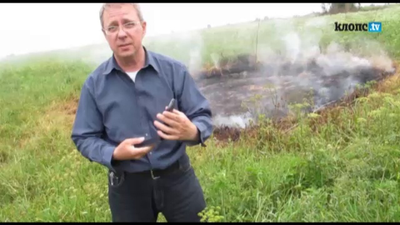 В Калининграде обнаружено место посадки НЛО