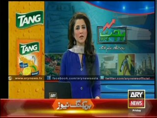 Bulletin  - 1200 - Friday - 13 - June - 2014