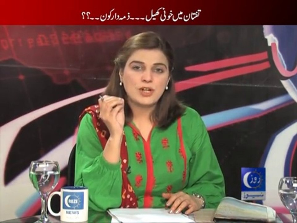 Mukalma with Urooj Raza (10-6-14_ - Senator Rauf lala_Matiullah Jan