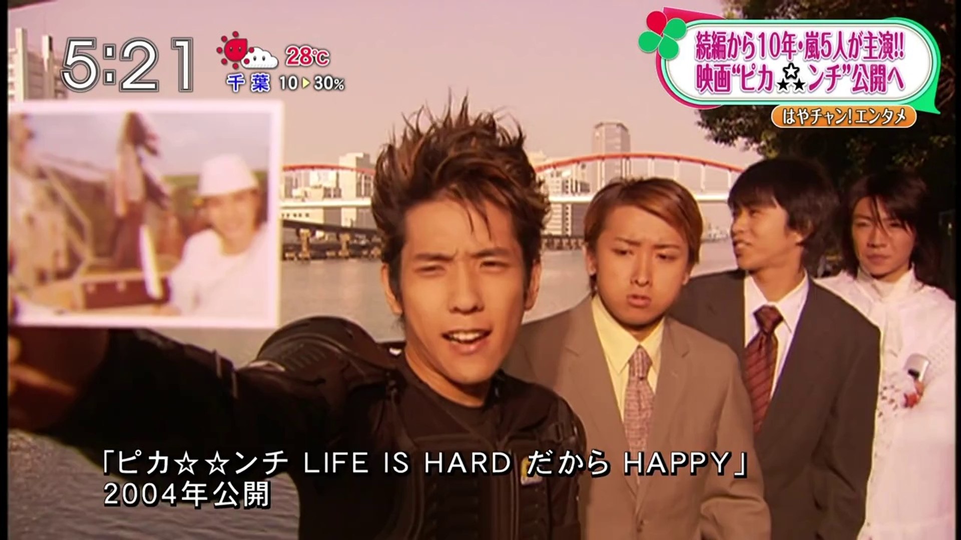 Newshaya Chan Pikanchi Life Is Hard Tabun Happy Video Dailymotion