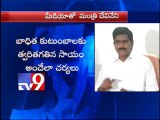 Polavaram Project will be completed in 4 years - A.P minister Devineni Uma