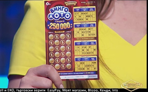 Национална лотария - 07.06.2014